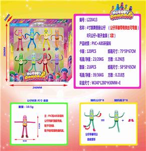 Otherdoll - OBL10036168