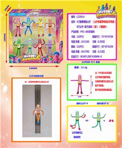 Otherdoll - OBL10036169