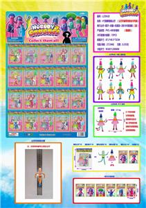 Otherdoll - OBL10036173