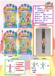 Otherdoll - OBL10036175