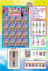 Otherdoll - OBL10036187