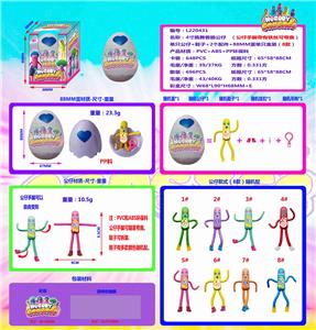 Otherdoll - OBL10036188