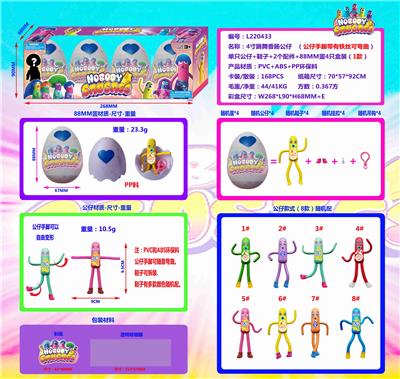 Otherdoll - OBL10036190