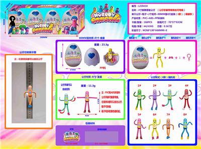 Otherdoll - OBL10036191