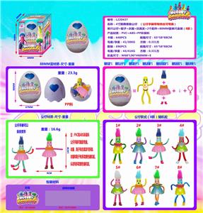 Otherdoll - OBL10036194