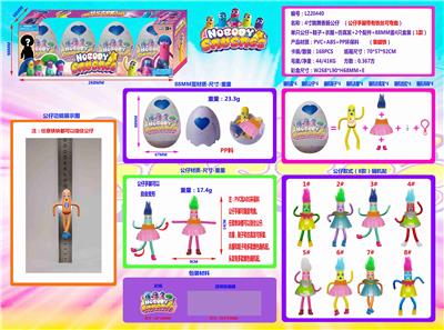 Otherdoll - OBL10036198