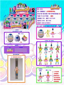 Otherdoll - OBL10036200