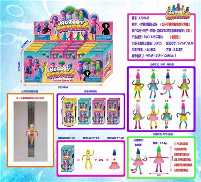 Otherdoll - OBL10036204