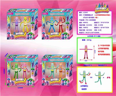 Otherdoll - OBL10036208