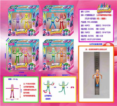 Otherdoll - OBL10036214