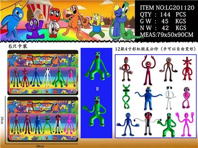 Otherdoll - OBL10036218