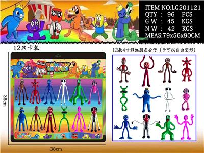 Otherdoll - OBL10036219