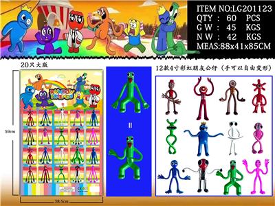 Otherdoll - OBL10036221