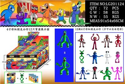 Otherdoll - OBL10036222