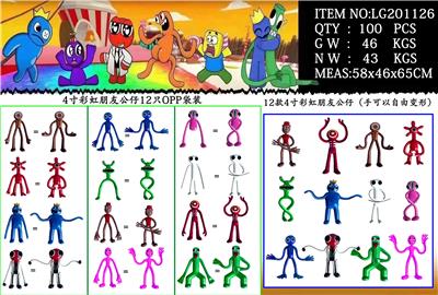 Otherdoll - OBL10036224