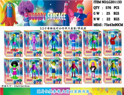 Otherdoll - OBL10036228