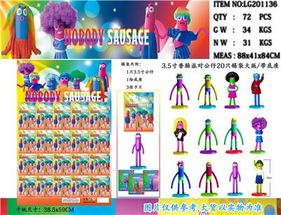 Otherdoll - OBL10036231