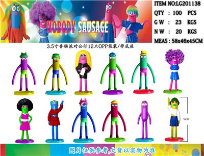 Otherdoll - OBL10036233