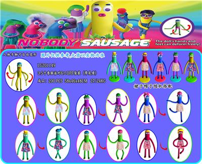 Otherdoll - OBL10036243