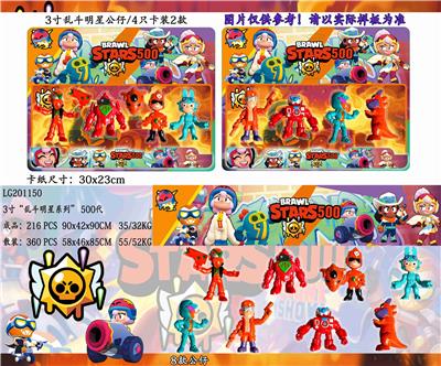 Otherdoll - OBL10036244