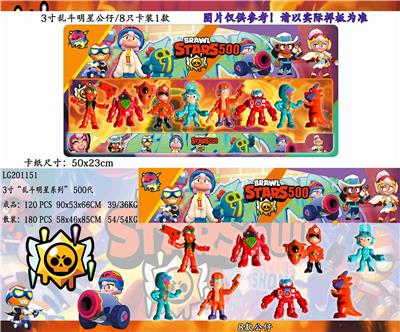 Otherdoll - OBL10036245