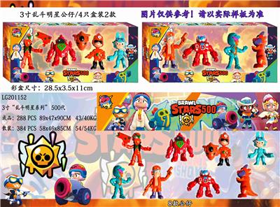 Otherdoll - OBL10036246