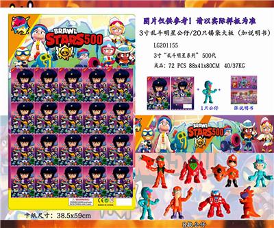 Otherdoll - OBL10036249