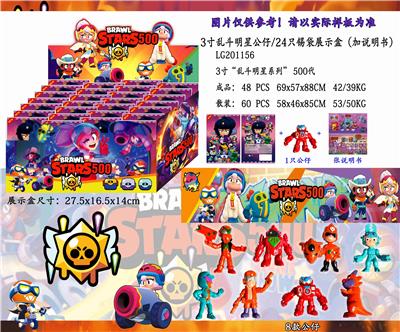 Otherdoll - OBL10036250