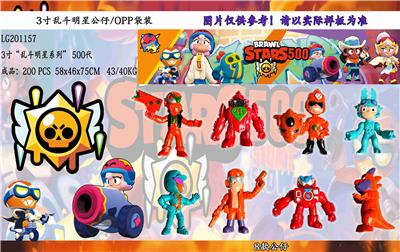 Otherdoll - OBL10036251