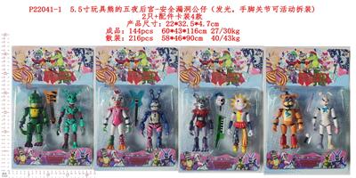 Otherdoll - OBL10036254