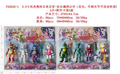 Otherdoll - OBL10036255