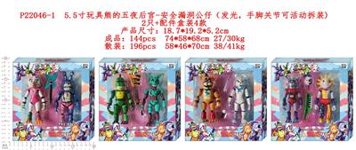 Otherdoll - OBL10036256