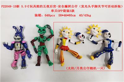 Otherdoll - OBL10036259