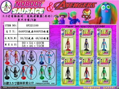 Otherdoll - OBL10036260