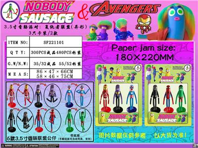 Otherdoll - OBL10036261