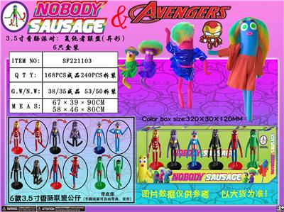 Otherdoll - OBL10036263