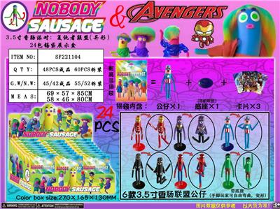 Otherdoll - OBL10036264