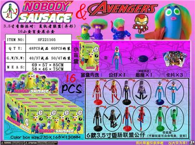 Otherdoll - OBL10036265