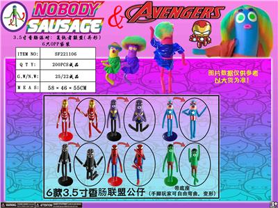 Otherdoll - OBL10036266