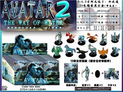 Otherdoll - OBL10036271