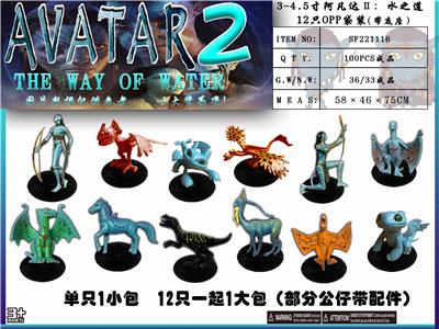 Otherdoll - OBL10036273