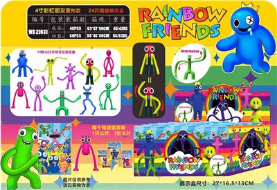 Otherdoll - OBL10036275