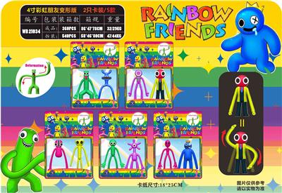 Otherdoll - OBL10036278