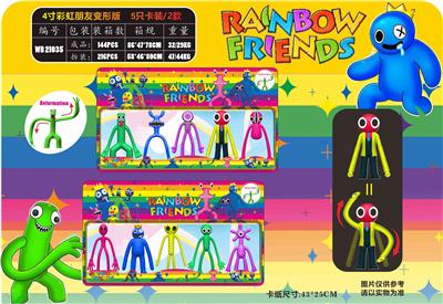 Otherdoll - OBL10036279