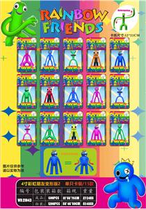 Otherdoll - OBL10036284