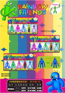 Otherdoll - OBL10036285