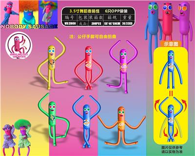 Otherdoll - OBL10036287