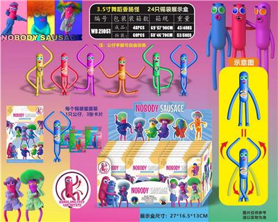 Otherdoll - OBL10036288