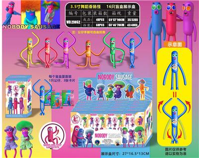 Otherdoll - OBL10036289