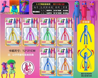 Otherdoll - OBL10036290